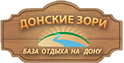 Донские зори
